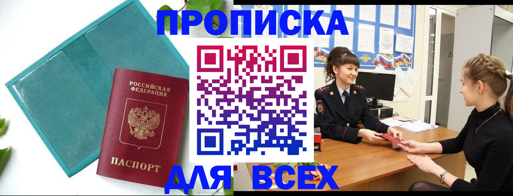 регистрация для школы в Сортавале