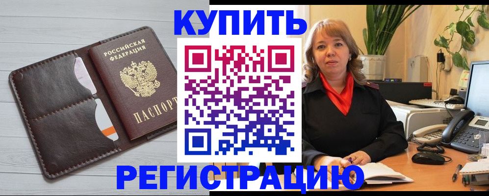 прописка законно в Сортавале