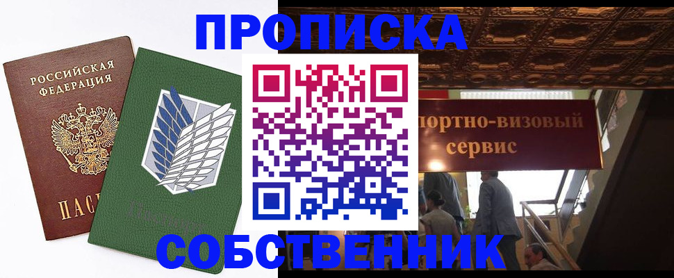 регистрация для школы в Сортавале