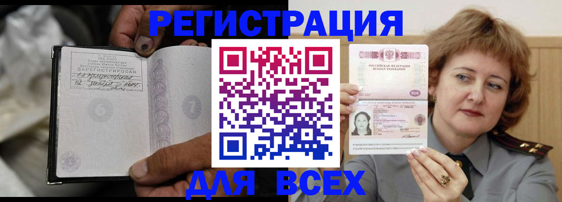 пропишу в квартире в Сортавале