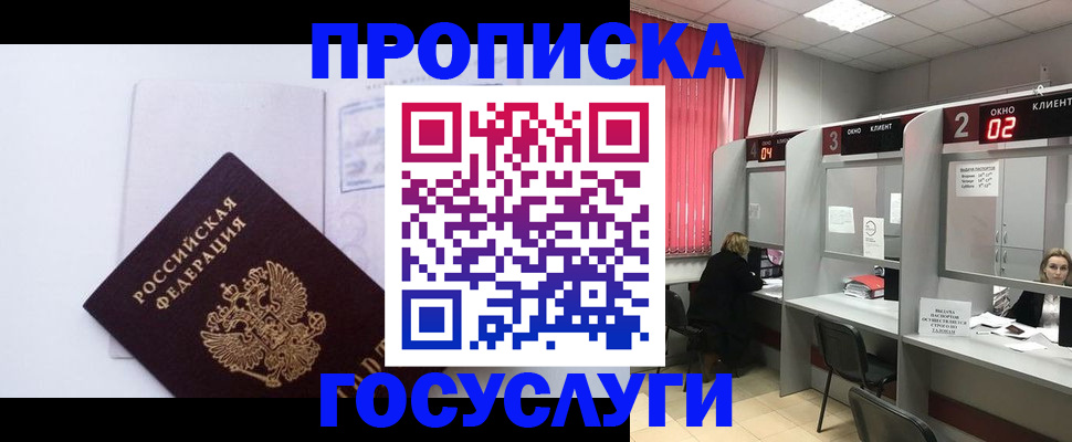 найти адрес прописки в Сортавале