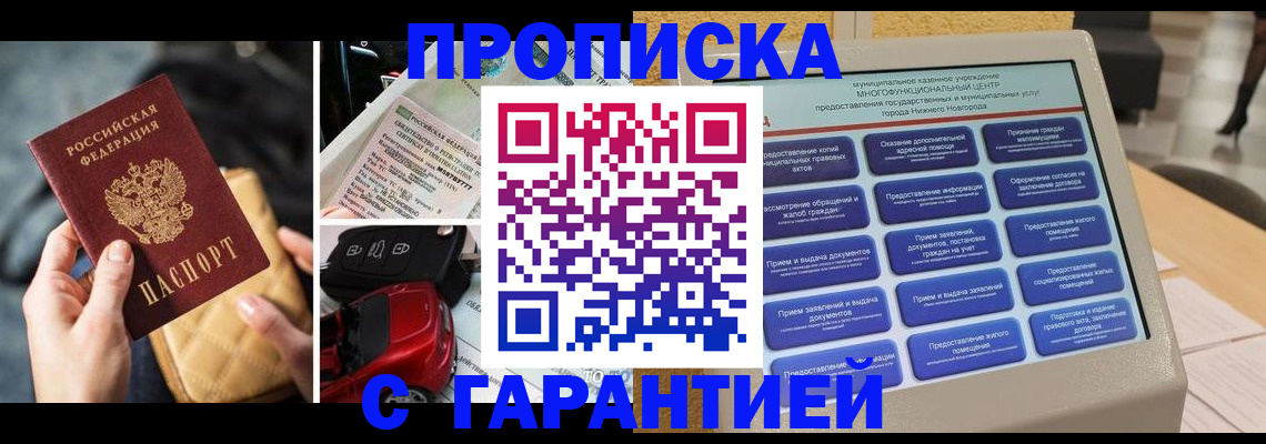 временная регистрация адрес в Сортавале