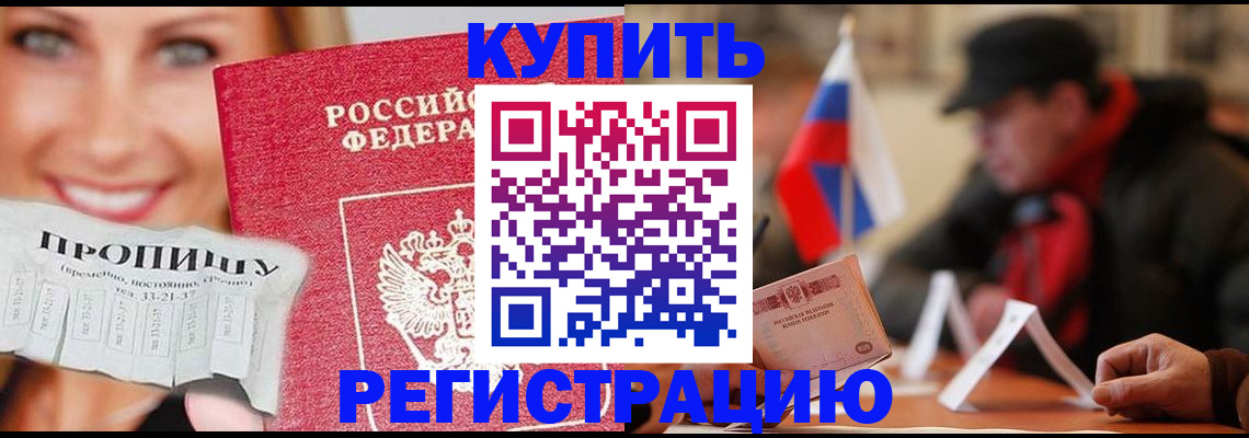 регистрация для дет. сада в Сортавале