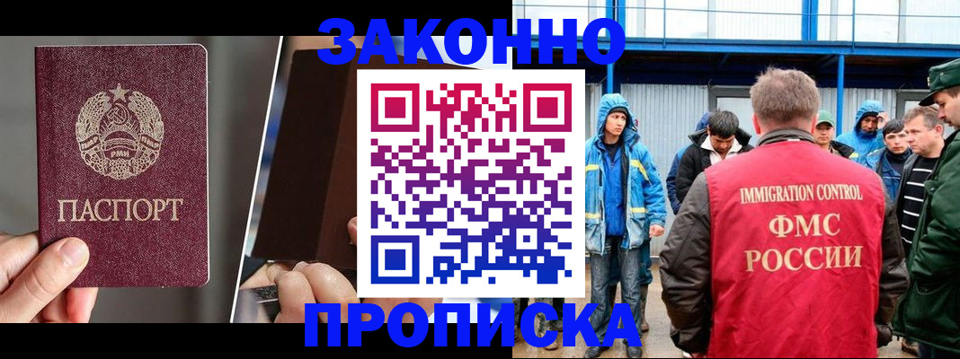 временная регистрация недорого в Сортавале